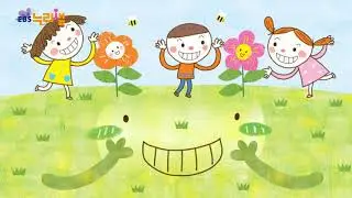 EBS 동요 | 땅의 소리 ♪ | 어린이 동요 | 엄마들이 추천하는 인기 동요 | 포스트프로덕션 밝은빛누리예 제작