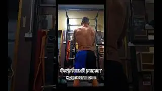 Рецепт крепкого сна #shorts #sports #sport #workout #wrestling #fitness #power #спорт #motivation