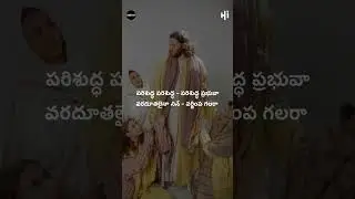#shorts Jesus Songs Shorts Parishudhdha Parishudhdh