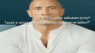 скала молчит