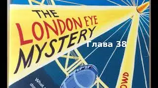 38. По следам Салима