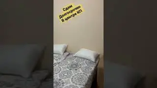 Сдам комнаиу в центре КП. Звоните +7-921-696-90-30