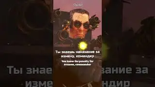 Перевод слов Астро из 1-й части 72-го эпизода 