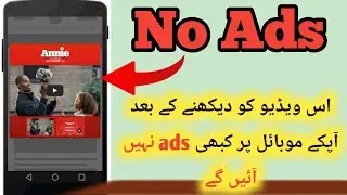 HOW TO BLOCK ADS ON ANDROID PHONE | how to remove pop up ads on android mobile | How To Stop Ads