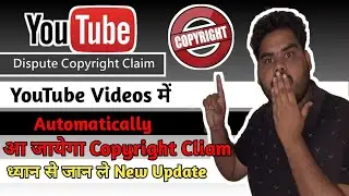 Youtube New Copyright Claim Update 2021 | Copyright Claim 2021 New Update | East Tech with Pankaj