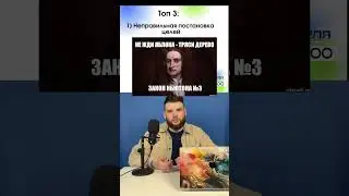 Часть 1. Продолжение в следующем видео👌 #математика #егэ #учеба #школа #репетитор #оценки #лайфхаки