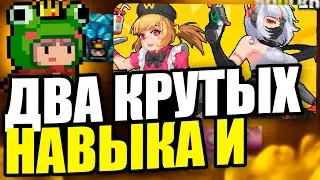 ПОКАЗАЛИ НОВЫЕ НАВЫКИ НА ДВУХ ПЕРСОНАЖЕЙ! ОБНОВЛЕНИЕ Soul Knight 6.2.0