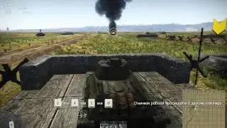 war thunderНАЧАЛЬНЫЙ курс обучения танком