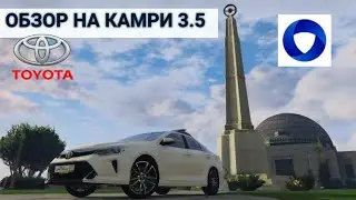 ОБЗОР НА TOYOTA CAMRY 3.5! НОВЫЙ УРОВЕНЬ! (GTA5 CCDPLANET)