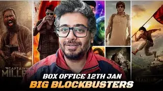 Box office collection Dunki day 23, Hanuman, Guntur Kaaram, Animal, Salaar, Alayaan,Merry Christmas✅