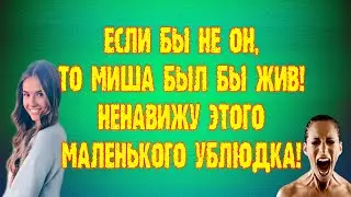 Аудио рассказ. Ненавижу его. Истории из реальной жизни