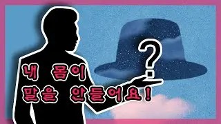 읽니밍 088) 뇌가 이상할 땐, 올리버 색스 박사에게 오세요! 아내를 모자로 착각한 남자 | 책읽어주는여자|음성소설|오디오북|라디오ASMR