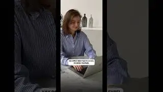 Функция VSTACK для копирования данных формулой 
