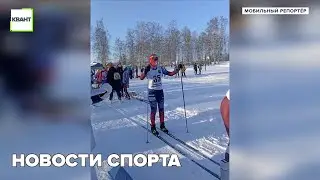 Новости спорта