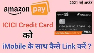 How To Link AmazonPay ICICI Credit Card With iMobile App | How To Add ICICI Credit Card With iMobile