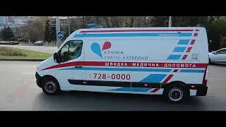 УСТУПИ ДОРОГУ ЖИЗНИ - ПРОПУСКАЙ СКОРУЮ ПОМОЩЬ 🚑