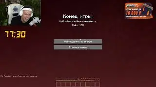 БУСТЕР СДОХ В МАЙНКРАФТ ХАРДКОР!!!