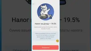 Нет кнопки вывести кешбэк Монобанк 