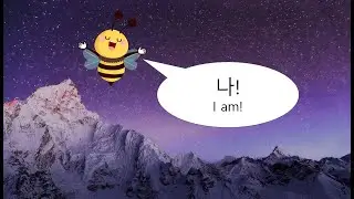 Korean Reading Practice #3 – 나