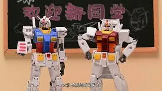 Gundam School【Stop Motion Animation】