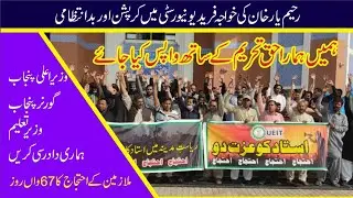 #bahawalpur