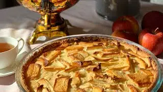 Счастье по рецепту ☕️ Цветаевский пирог с яблоками🍂 прямой эфир