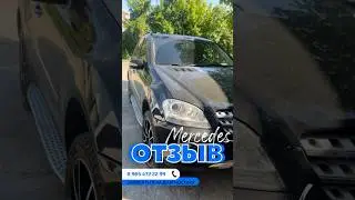 Ремонт пневмостойки Мерседес 164 Mercedes