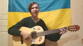 Гусєв Максим 14 р. Покровськ Дон.обл               Покровська музична школа ім М.Д Леонтовича