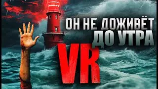 фИНАЛ 🦐 A Fisherman's Tale VR ◉ Прохождение и обзор vr игры