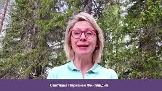 Первые результаты