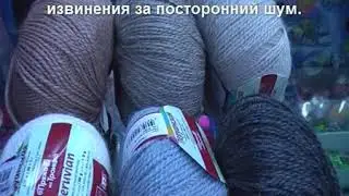 Шерстяная пряжа. (Обзор пряжи 2 часть) Машинное вязание.