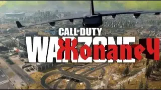 Убийца пабг уже не тот ? | Call of Duty: Warzone