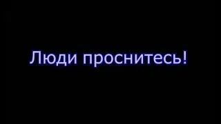 Биометрия - опасность для народа! Мнение интернет-блогеров.
