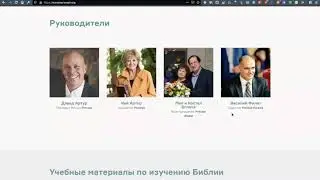 Знакомство с новой платформой сайта EurasiaPrecept