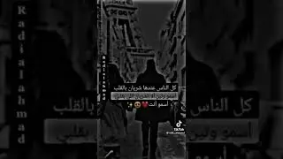 ♡ ستوريات حب و غرام ♡