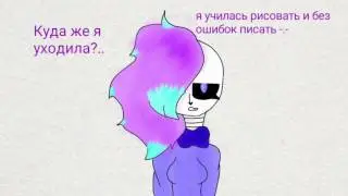 Я жива (прочти описание)