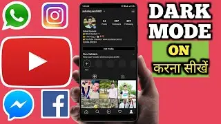 How to Enable Dark Mode | Dark Mode ON Karna Sikhe | Dark Mode Insta,FB,WhatsApp,Youtube,Massenger !