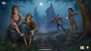 Dead By Daylight - Треш выживание или как снимать Gimnasta с крюка : D