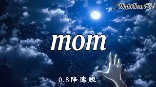 MOM - 蜡笔小新 - [0.8降速版]【动画歌词 Lyrics】『天空是蔚蓝色 窗外有千纸鹤』