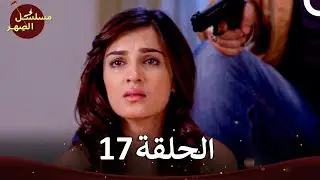 مسلسل الصِهر - Jamai Raja الفصل 17 (الموسم 4)