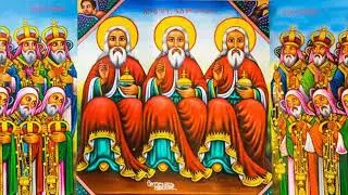 የስላሴ መዝሙሮች ስብስብ (Ethiopian Orthodox Tewahedo selassie Mezmur Collection) #selassie