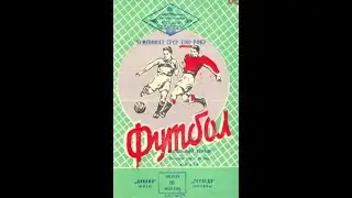 16.10.1960 