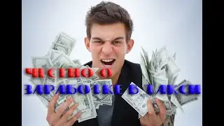 The most honest review of Yandex Taxi earnings! October 27