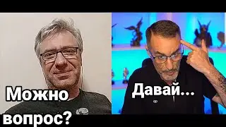 Дядя Слава и два вопроса. Стрим.