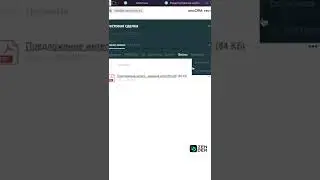 Все секреты amoCRM в telegram канале. Через неделю вход в канал будет платный. Ссылка в комментария.