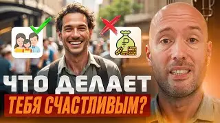 Как поднять энергию, жизнерадостность и обрести счастье