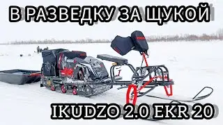 We've been telling tales about bags of pike! Let's go check it out on the IKUDZO 2.0 EKR 20 tow t...