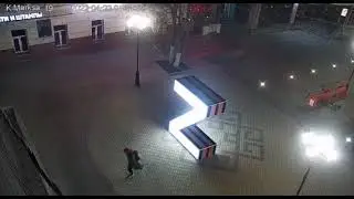 Пизданул Z