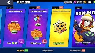I'm opening 100 stardrops | brawl stars | free