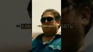 Парни со стволами